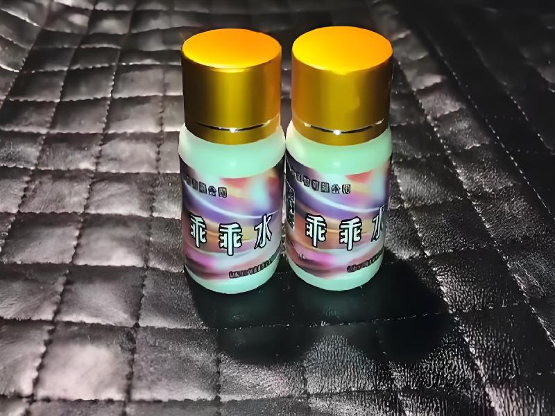 女士专用迷水6934-OIJd型号